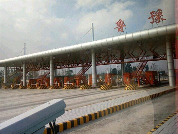 兴义收费站网架