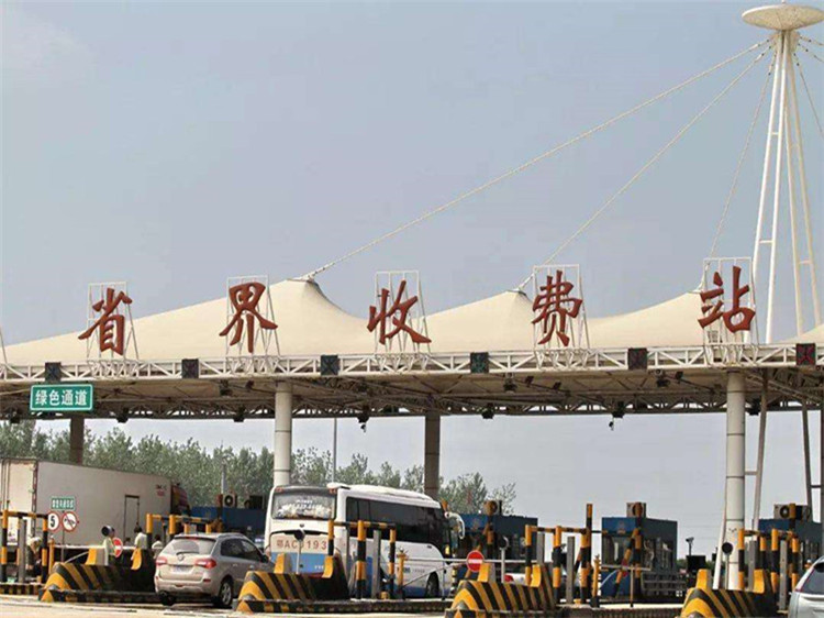 兴义收费站网架