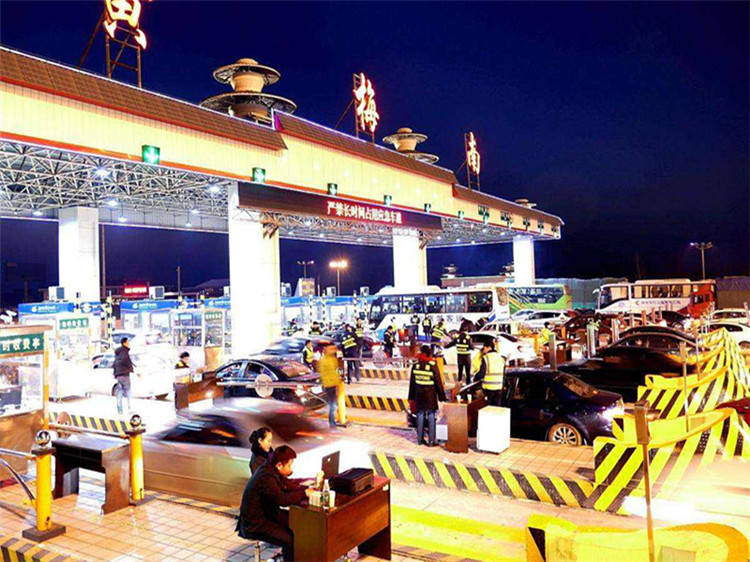 兴义收费站网架