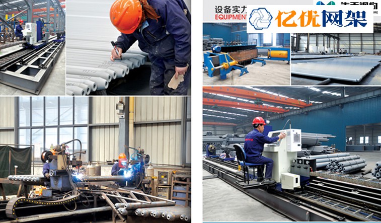 兴义网架加工车间